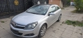 продавам Opel Astra H на части, снимка 2