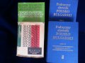 Разговорник: бълг.-чешки, турско-бълг., унгарско-бълг.,бълг.-немски, бълг.-гръцки, сръбски,полски, снимка 5
