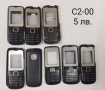 Панели за Nokia 1200, 1208, 1209, 2700, 6234, C2-00, 1600, C2-01, C1-01, снимка 6