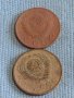 Лот монети 10 броя копейки СССР различни години и номинали за КОЛЕКЦИОНЕРИ 39409, снимка 9