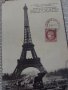 метална ретро табела Айфелова кула, Париж, Франция, снимка 3