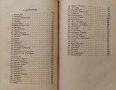 Скици, силуети и портрети. Томъ 1-2 Олга Чавова, снимка 3