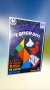 Игра Танграм в кутия с много части и карти / всички играчки, снимка 1 - Образователни игри - 38697418