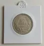 50 лева 1930 Сребро , снимка 1