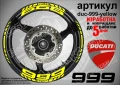 Ducati 999 кантове и надписи за джанти duc-999-yellow, снимка 1