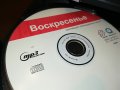 ВОСКРЕСЕНИЕ CD MP3 РУСКИ ДИСК 2701231220, снимка 2