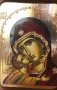 Икона на Св. Богородица Умиление, снимка 1 - Икони - 31811049