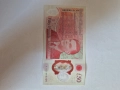 50 paund 🇬🇧 , снимка 2