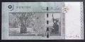 Малайзия .50 рингит. 2012 година. UNC., снимка 2