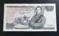 Англия, Великобритания.
5 паунда.
1971 година.
Elizabet II., снимка 2