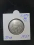 Българска монета 50 лв. 1934г., снимка 1