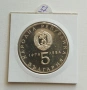5 лева 1974 Соц революция , снимка 2