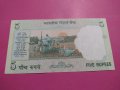 Банкнота Индия-15616, снимка 3