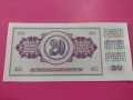 Банкнота Югославия-15955, снимка 3