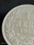Сребърна монета 1 лев 1910г. Княжество България Княз Фердинанд първи за КОЛЕКЦИЯ 74171, снимка 4