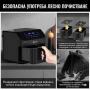 Фритюрник с горещ въздух XXL 9L, 2 камери, 8 програми, Двойно готвене & Синхронизиран финал, снимка 6