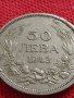 МОНЕТА 50 лева 1943г. Царство България Борис трети за КОЛЕКЦИОНЕРИ 32899, снимка 3