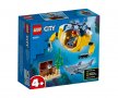 LEGO® City Oceans 60263 - Мини подводница, снимка 1 - Образователни игри - 30937959