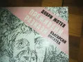 ПРЕЖИВЕНИ РАЗКАЗИ-КНИГА 0310241140, снимка 5