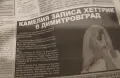 Поп фолк публикации , снимка 11