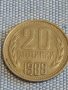 Две монети 20 стотинки 1988г. / 1 лев 1990г. България стари редки за КОЛЕКЦИЯ 15317, снимка 2