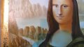 Мона Лиза , снимка 3