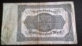 Банкнота - Германия - 50 000 марки | 1922г., снимка 2