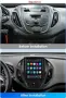 Ford Transit 2012 - 2023 9.7 Мултимедия Навигация Android, снимка 3