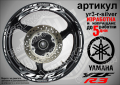 Yamaha YZF R3 кантове и надписи за джанти yr3-r-silver, снимка 1