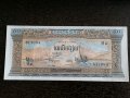 Банкнота - Камбоджа - 50 риела UNC, снимка 1 - Нумизматика и бонистика - 30372318