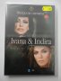 ДВД Ивана и Индира, снимка 1 - DVD дискове - 31755552