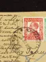 Стара пощенска картичка Царство България 1937г. с печати и марки за КОЛЕКЦИЯ 23648, снимка 3