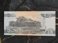 Банкнота - Северна Корея - 5 вона UNC | 1998г., снимка 2