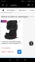 Детски стол за кола CYBEX , снимка 17