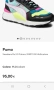 нови Маратонки Puma, снимка 2