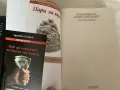 Две книги Креативният Бизнес и Креативната Комуникация, снимка 5