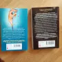 Книги "Наемателката" и "Нека завали", снимка 3