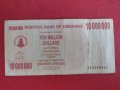 Рядка банкнота 10 000 000 долара ЗИМБАБВЕ много красива красива за колекция декорация 28390, снимка 4