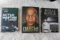 Книги в отлично състояние, снимка 4