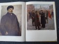 Стари албуми с картини,Ленин., снимка 4