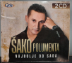 2 X CD Sako Polumenta - Najbolje do sada, снимка 1 - CD дискове - 36409392
