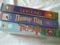 Цар Лъв, Тарзан, Питър Пан - VHS, снимка 5
