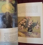 Ван Гог - произведения и история / Van Gogh, снимка 6