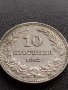 МОНЕТА 10 стотинки 1912г. ЦАРСТВО БЪЛГАРИЯ СТАРА РЯДКА ЗА КОЛЕКЦИОНЕРИ 36093, снимка 6