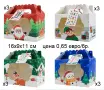 Кутии за подаръци, снимка 2