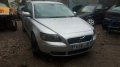 Volvo s40 на части, снимка 7
