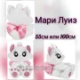 Плюшена играчка Мари Луиз Фон Франц Marry Cat, 55-100см
, снимка 1