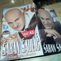 SABAN SAULIC-ORIGINAL PAYNER 0107221107, снимка 11 - Аудио касети - 37255169