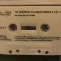 Аудио касети с симфонична класическа музика , снимка 10 - Аудио касети - 42197182