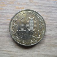 монети - Русия, снимка 1 - Нумизматика и бонистика - 38875246